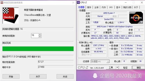 华为品牌电脑评价怎么样(华为品牌电脑评价)