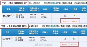 湖州至恩施汽车票多少钱(湖州至恩施汽车票价查询，全面解读旅程费用)
