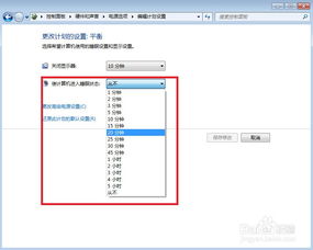 华为电脑总是休眠怎么办(解决华为电脑总是自动休眠的问题)