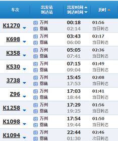 南京汽车站到宁波多少钱(南京汽车站至宁波票价详解，行程费用知多少？