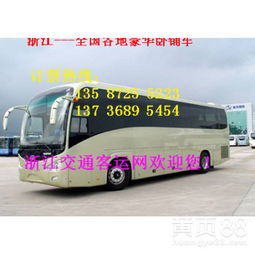 界首到徐州汽车票多少钱(界首到徐州汽车票价查询—旅途成本与选择的艺术)
