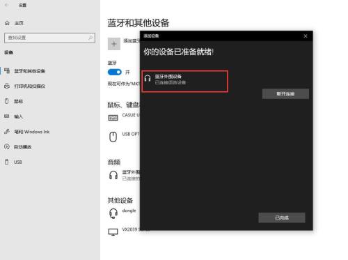 华为电脑音频怎么弄的(华为电脑音频设置详解，轻松搞定电脑音频问题)
