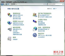 华为电脑音频怎么弄的(华为电脑音频设置详解，轻松搞定电脑音频问题)