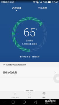 华为电脑卡顿怎么处理好(华为电脑卡顿处理全攻略)