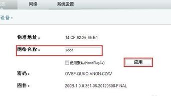 怎么搞快捷指令华为电脑(华为电脑快捷指令设置与使用指南)