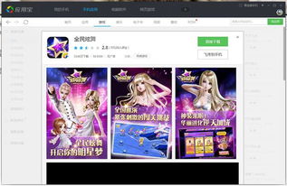 华为电脑怎么下全民k歌(华为电脑下载全民K歌,简单、快捷的歌唱平台获取方式) 华为电脑怎么下全民k歌(华为电脑下载全民K歌,简单、快捷的歌唱平台获取方式)