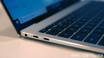 华为xpro电脑显卡怎么样(华为MateBook X Pro笔记本电脑显卡性能解析)