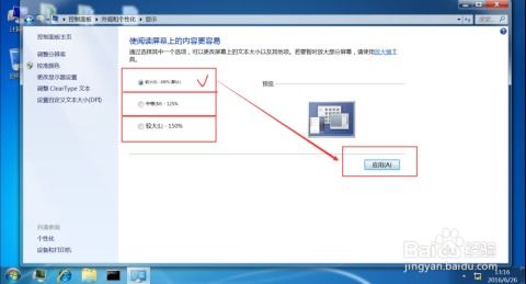 华为电脑怎么改照片格式(华为电脑修改照片格式全攻略)