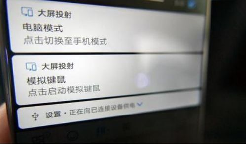 华为10怎么投屏到电脑(华为Mate 10手机投屏到电脑的详细步骤指南)