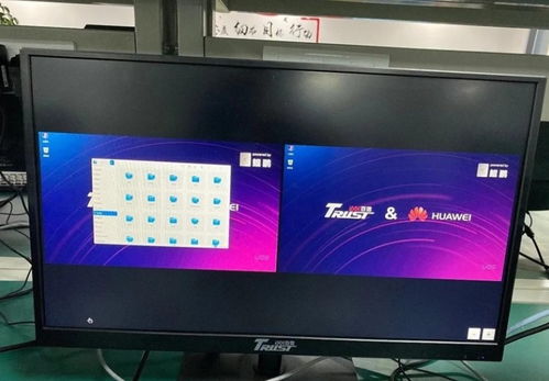 华为统信uos电脑怎么下载(华为统信UOS电脑下载指南)