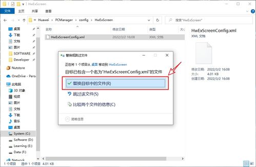 华为电脑驱动删除怎么办(华为电脑驱动删除怎么办—恢复与解决指南)