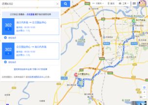 洛阳到项城汽车站多少钱(洛阳至项城汽车站票价解析，究竟需要多少钱？