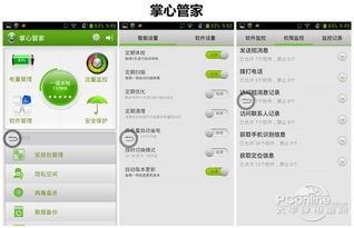 中兴云电脑怎么下载软件华为(中兴云电脑软件下载指南，如何下载软件到华为设备)
