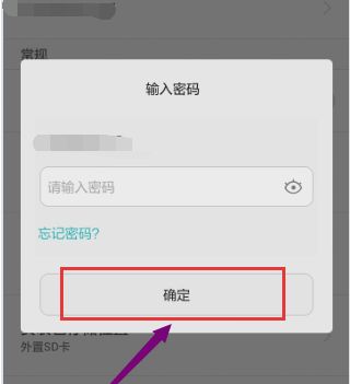 华为电脑id怎么样退出(华为电脑ID退出指南，如何轻松退出账户并保持数据安全)