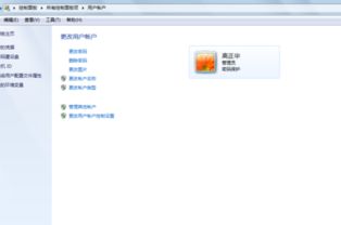 华为电脑设置名字怎么改(华为电脑设置名字的修改方法详解)