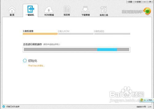 华为电脑怎么刷机最干净(华为电脑刷机教程，干净彻底的刷机步骤)