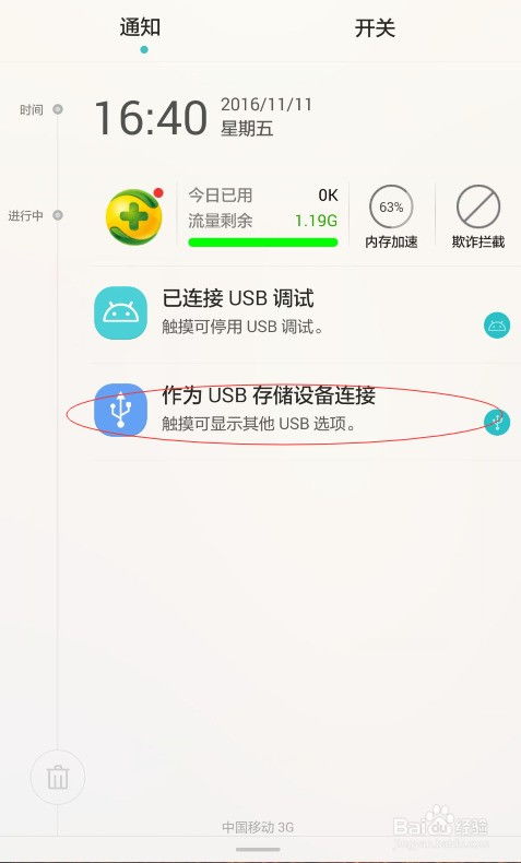 华为怎么倒相片到电脑里(华为智能手机如何轻松将照片导入电脑)