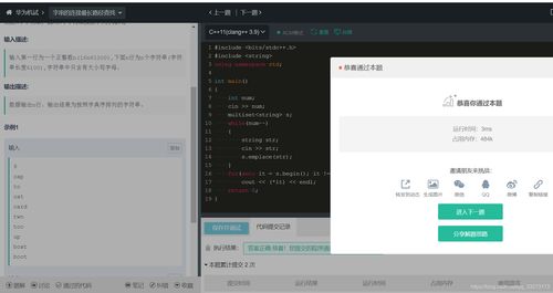 华为电脑版本怎么找出来(华为电脑版本查找方法详解)