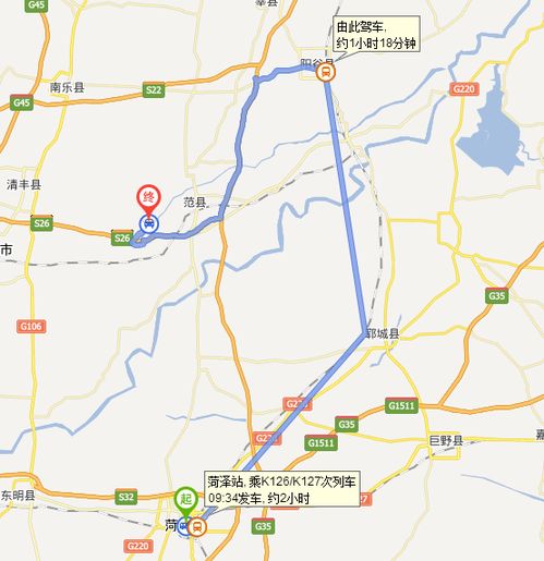 聊城至莘县汽车票多少钱(聊城至莘县汽车票价详解，费用、信息及购票攻略)
