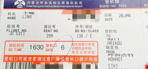 湖州到海口汽车票多少钱(湖州到海口汽车票价详解，一路行程，一价到底)