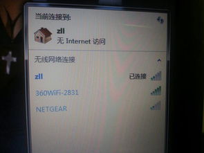 华为手提电脑怎么连网(华为手提电脑联网设置详解，轻松连接互联网的步骤指南)