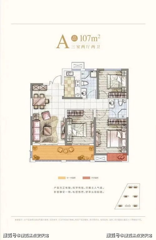 铜梁到南充汽车站多少钱(铜梁到南充汽车站的价格解析)