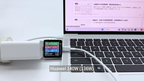 华为电脑费电快怎么办(华为电脑费电快怎么办，优化电池使用与解决耗电问题)