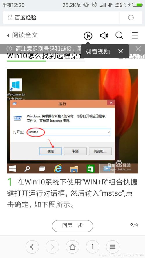 华为桌面位置怎么同步到电脑(华为桌面位置同步至电脑的详细指南)