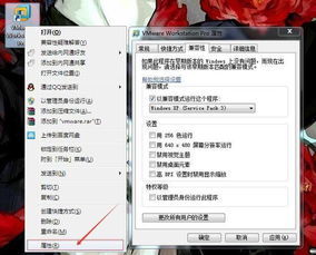 华为用电脑闪退怎么解决(解决华为用电脑闪退问题的方法)