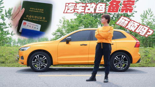 一般汽车改色多少钱(汽车改色费用解析，一般汽车改色多少钱？