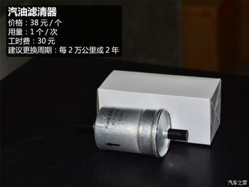汽车喇叭口扩大多少钱(汽车喇叭口扩大费用详解)