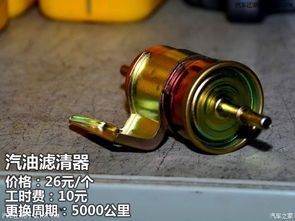 汽车喇叭口扩大多少钱(汽车喇叭口扩大费用详解)