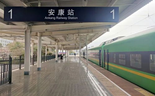 平凉汽车站到安康多少钱(平凉汽车站到安康的费用详解)