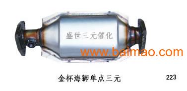 汽车三元催化器价格多少(汽车三元催化器价格解析)