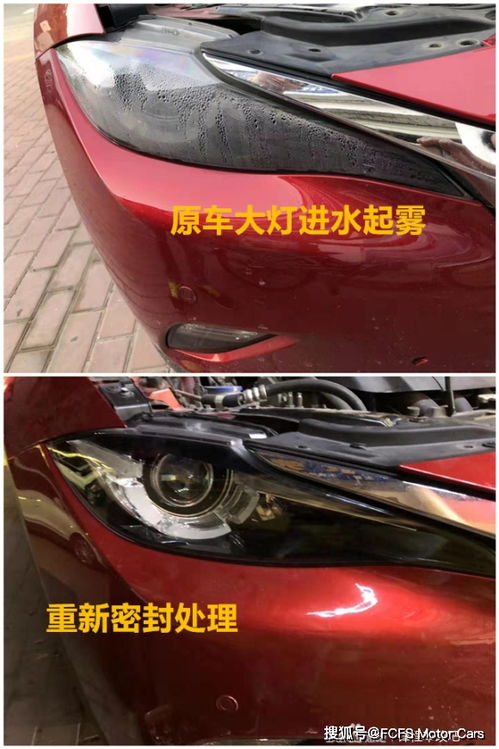 小型汽车改装大灯多少钱(小型汽车改装大灯的价格解析)