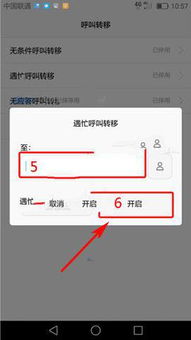 应用转移华为电脑怎么弄(华为电脑应用转移操作指南)