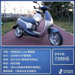 雅迪电动汽车爬坡多少度(雅迪电动汽车的爬坡能力与挑战，解析坡道角度的重要性)