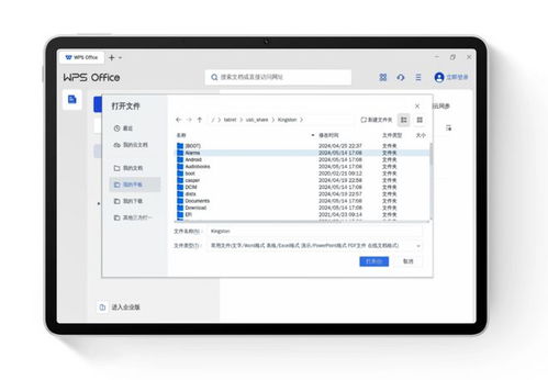 华为电脑计时器怎么设置(华为电脑计时器设置教程，轻松掌握计时器设置方法)