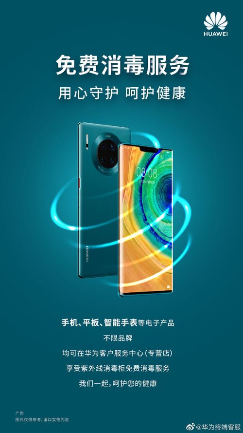 华为怎么不分屏操作电脑(华为电脑不分屏操作指南,了解无需分屏的工作方式) 华为怎么不分屏操作电脑(华为电脑不分屏操作指南,了解无需分屏的工作方式)