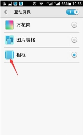 华为电脑护屏怎么取消掉(华为电脑护屏取消指南，轻松解除屏幕保护)