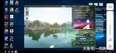 华为梦幻电脑怎么玩端游(华为梦幻电脑玩转端游，沉浸式游戏体验的秘诀)