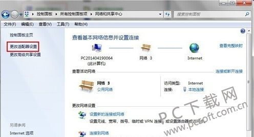 华为电脑重装蓝牙怎么弄(华为电脑蓝牙重装指南，轻松解决蓝牙问题)