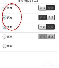 华为电脑怎么设繁体字(华为电脑如何设置繁体字输入)