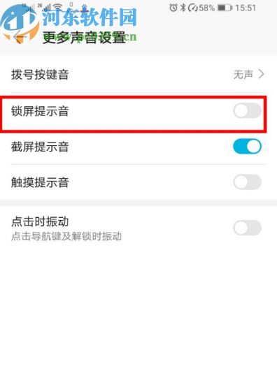 电脑动态锁屏华为怎么关(如何关闭华为电脑的动态锁屏功能) 电脑动态锁屏华为怎么关(如何关闭华为电脑的动态锁屏功能)