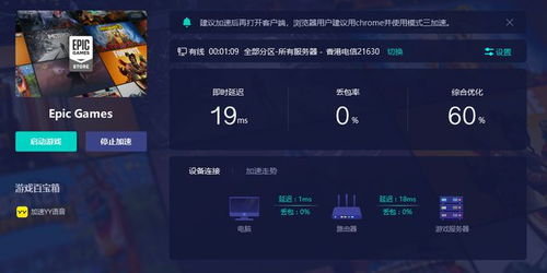 华为电脑版逗游怎么下(华为电脑版逗游游戏平台的下载与安装指南) 华为电脑版逗游怎么下(华为电脑版逗游游戏平台的下载与安装指南)