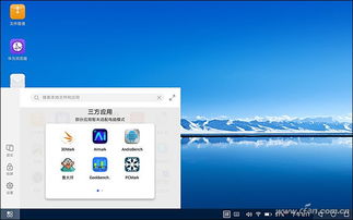 华为平板电脑怎么设置app密码(华为平板电脑设置App密码的详细步骤)