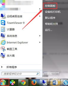 华为电脑怎么添加隐藏的wifi(华为电脑如何添加隐藏的WiFi网络，详细步骤与操作指南)