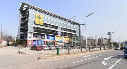 江宁到汉中汽车站多少钱(关于江宁到汉中汽车站的价格及相关信息解析)