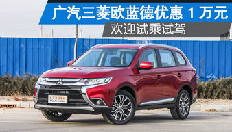 贵阳三菱汽车保养多少钱(贵阳三菱汽车保养费用详解)