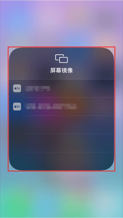 华为投屏功能电脑怎么用(华为投屏功能在电脑上的使用指南)